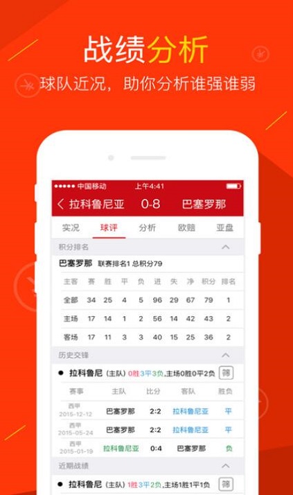 2035，新澳正版资料最新更新——未来彩票市场的革新与挑战