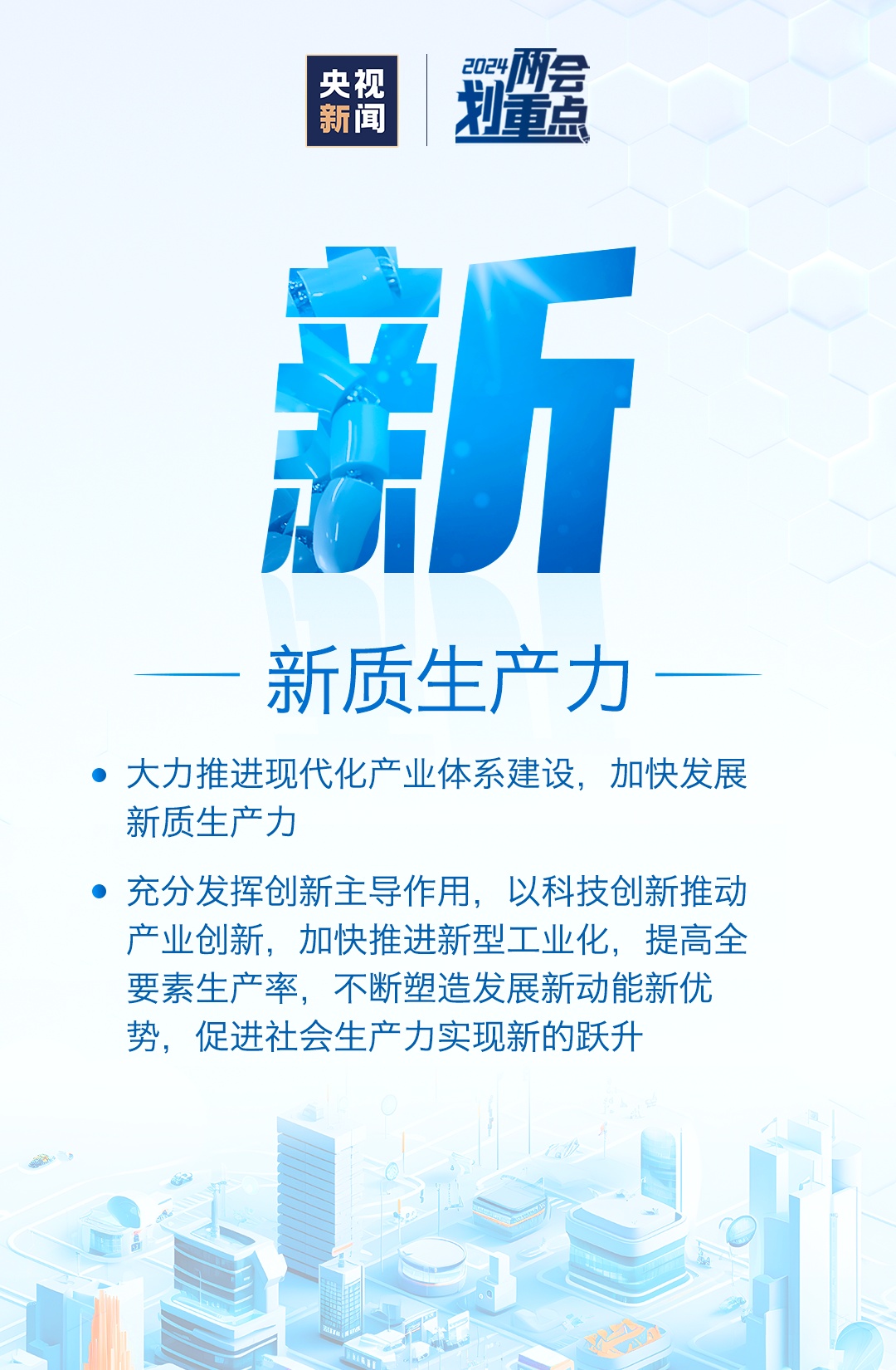2035年香港，迈向全年免费资料图片的未来