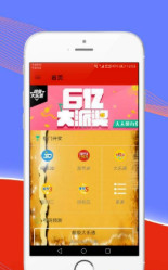 蓝月亮精选料2019，揭秘开奖结果背后的秘密