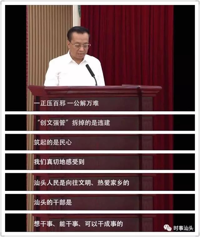 揭秘香港二四六开奖，汕头6哥57038的传奇故事