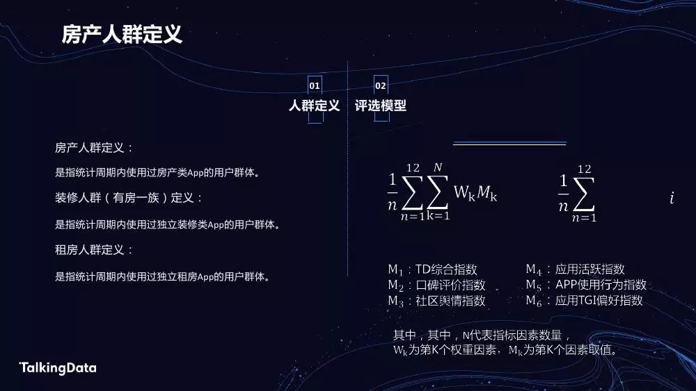 精准洞察，香港资料的内部解析与价值挖掘