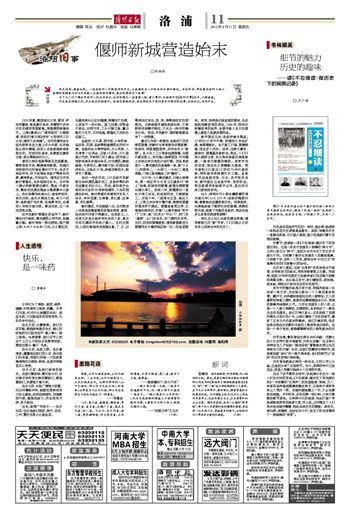 探索香港的独特魅力，揭秘编号06-59的历史与文化