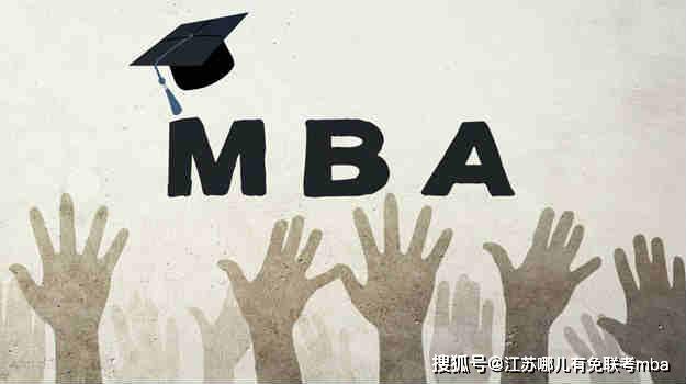 香港2045精准资料大全MBA，打造未来商业领袖的黄金平台