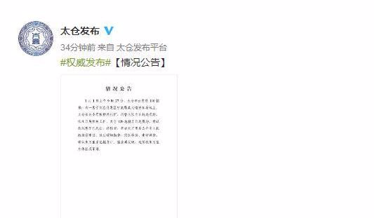探索新澳天天开奖资料大全1052期，揭秘数字背后的奥秘