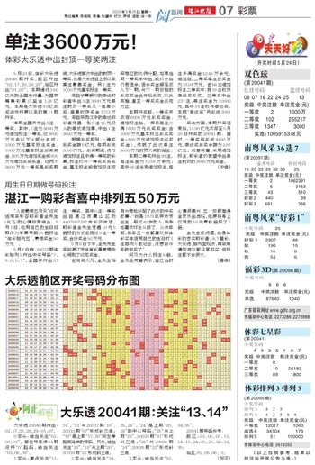 探索二四六天天好彩94.com的图文解析，揭秘数字背后的奥秘