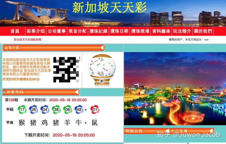 2035澳门彩市新纪元，凤凰天机引领天天开好采的未来
