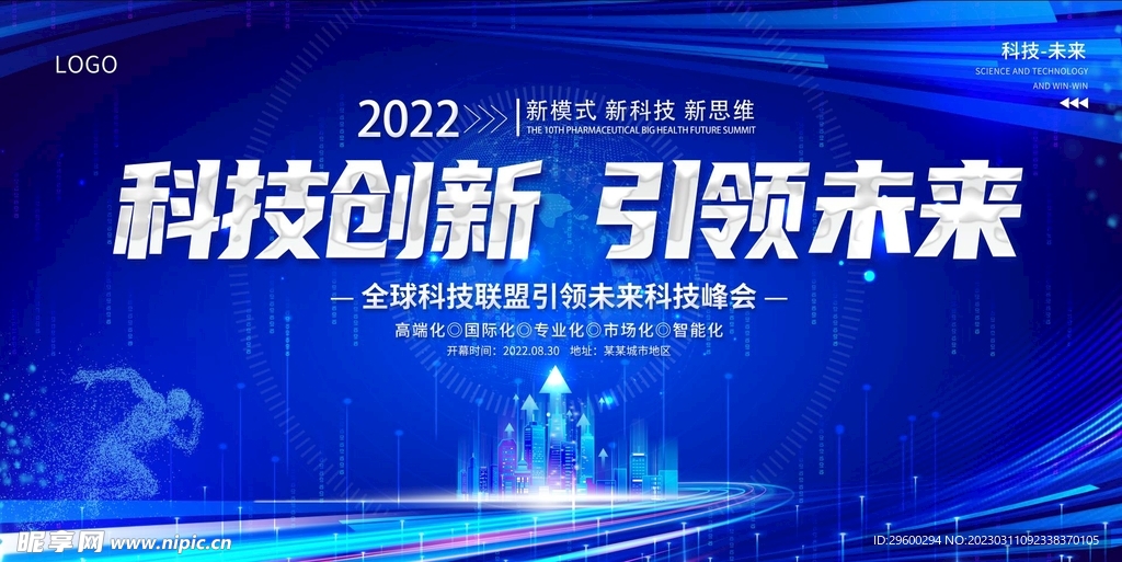 2035年香港正版资料展望——未来信息获取的革新与挑战（原定于误写为