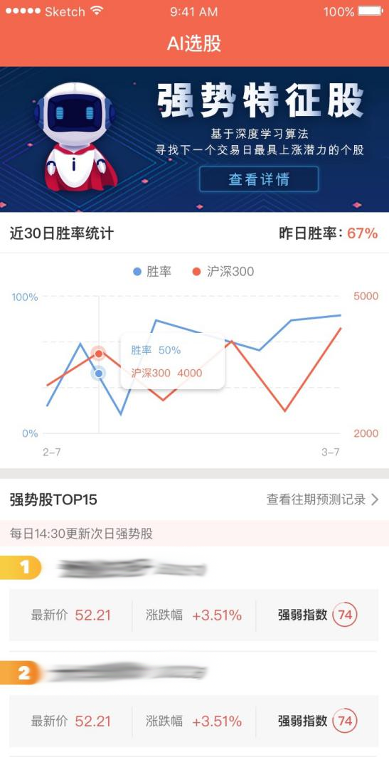 探索新澳历史开奖的最新结果，今日揭秘与深度分析
