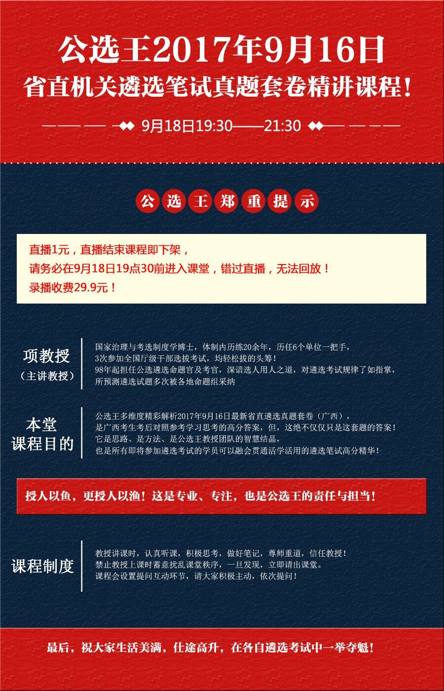 探索新澳历史开奖的奥秘，最新结果查询与今天直播揭秘