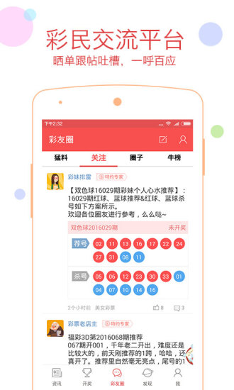 澳门彩，今日新开奖结果揭秘与深度分析