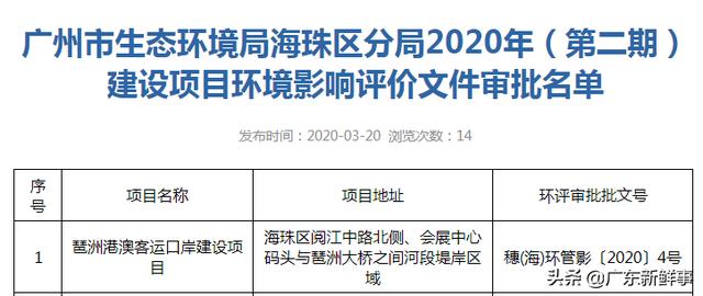 澳门今晚精准一码2035年开奖结果查询，理性看待彩票与未来展望
