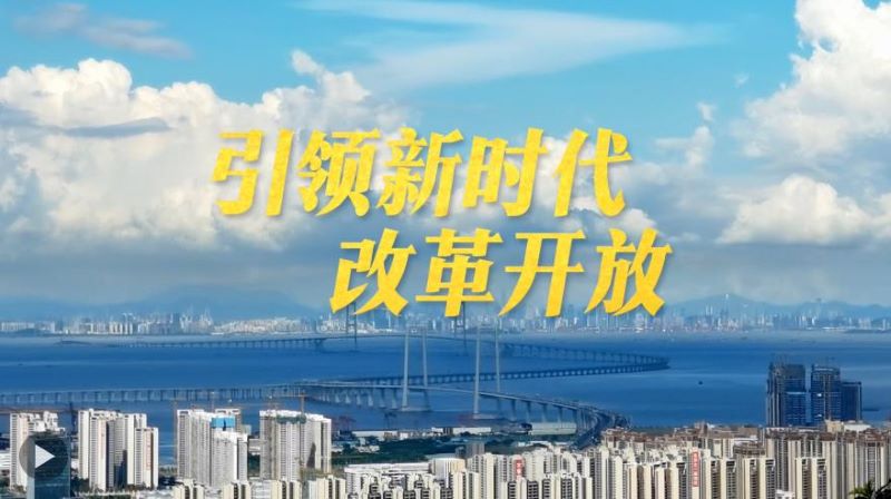 澳门2035年展望，新时代的璀璨篇章