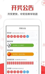天天好彩，二四六天的免费资料大全与小说推荐