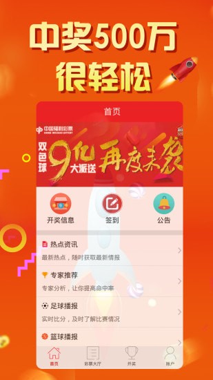 新址246天天好彩图资料最新——探索彩票文化的深度与广度