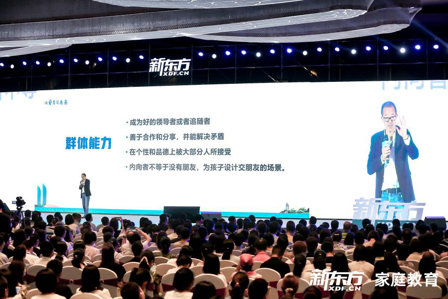 2035年展望，4万金牛网论坛的未来蓝图