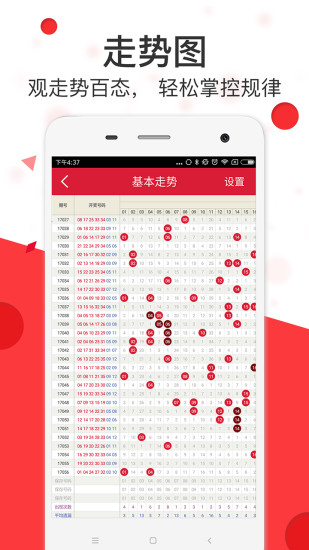 1326，马会传真论坨的奥秘