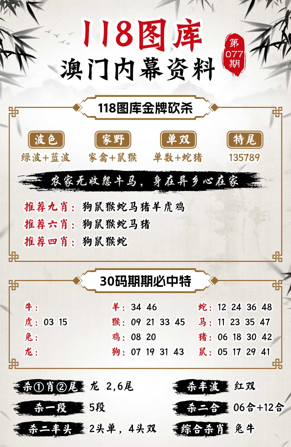 揭秘2019最新版二四六天天玄机图资料，古老智慧与现代科技的完美融合