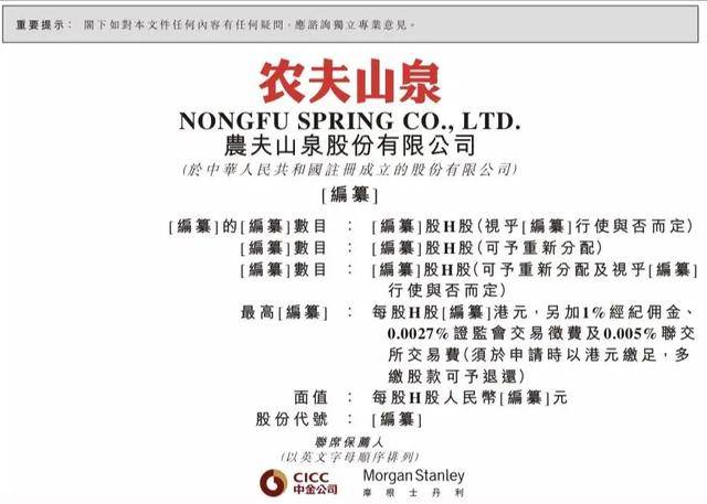 揭秘二四六天天玄机图，探寻开奖背后的奥秘