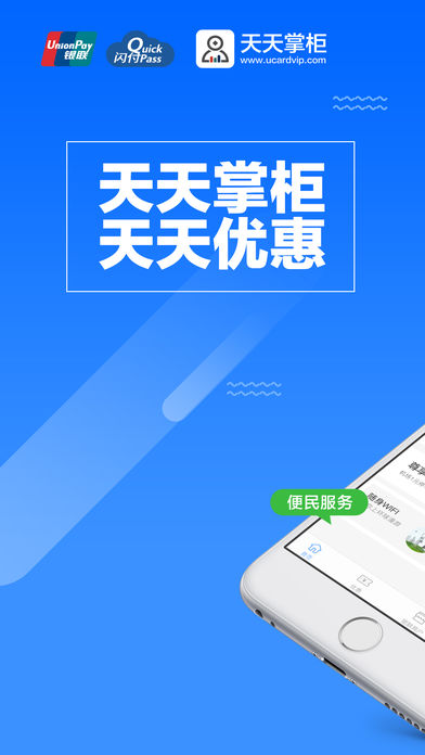 澳门资料 第420页