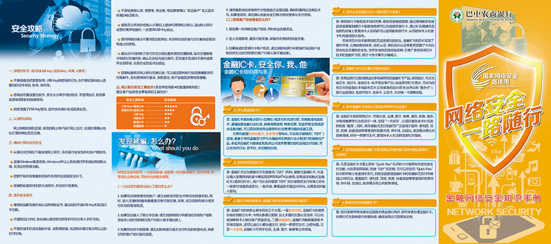 探索未来，2015年香港资料大全正版免费网站下载指南