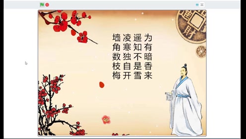 探索香港资料公开免费大全与四字梅花诗的奇妙融合