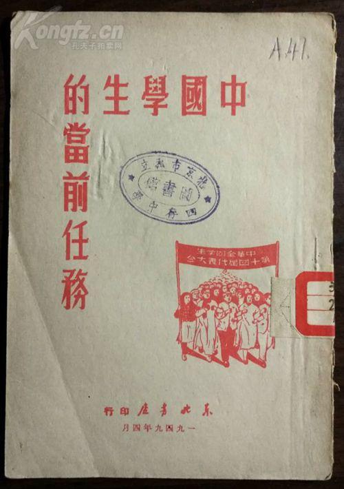 新闻动态 第423页
