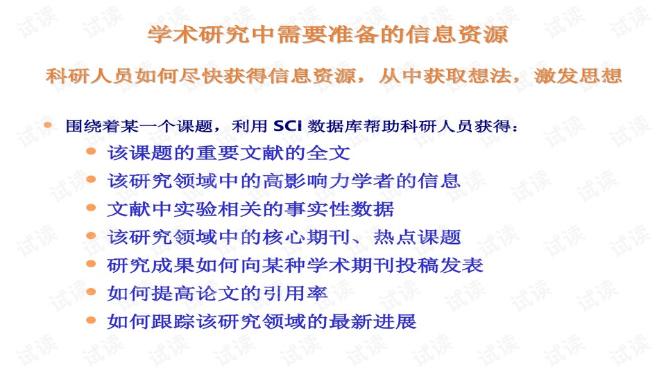 探索2035年香港资料大全，正版资料的权威指南
