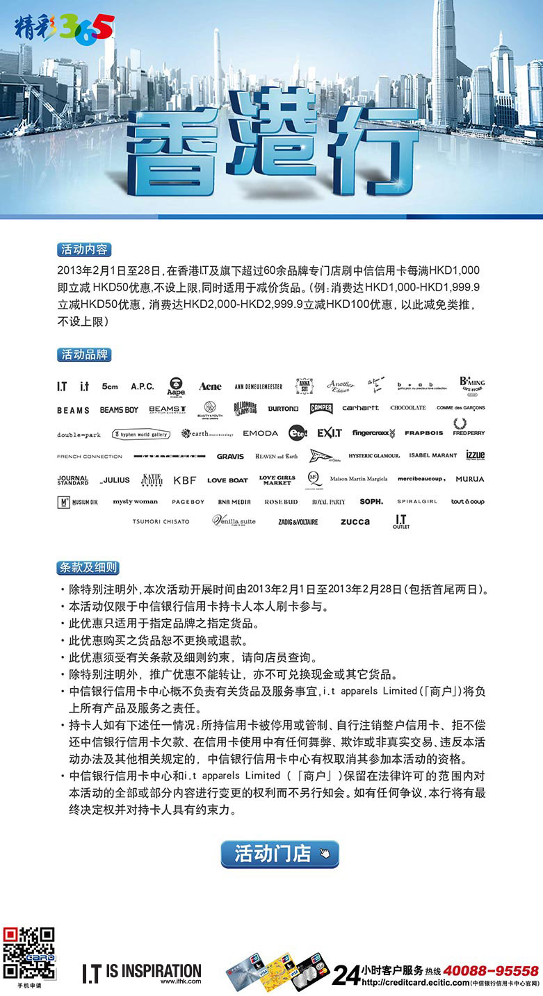 探索香港，免费资源大全最新指南