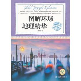 探索香港的多元风貌，一张资料图版背后的故事