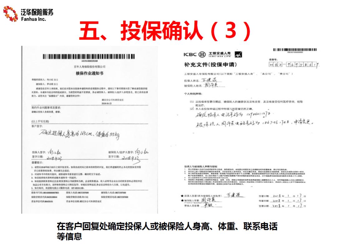 揭秘香港资料审核部电话号码，如何高效获取官方信息