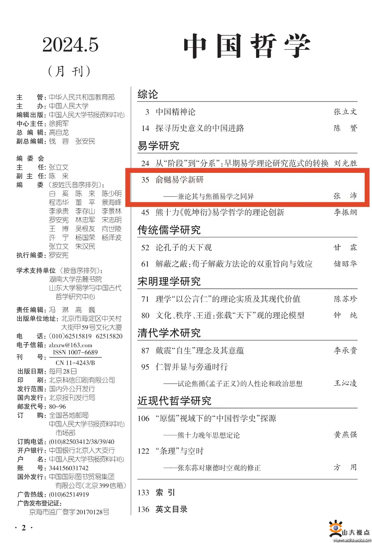 admin 第294页