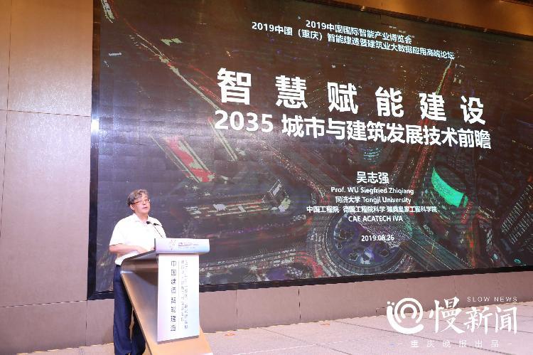 2035年香港资料精准96期最新消息，展望未来，共筑智慧城市新篇章