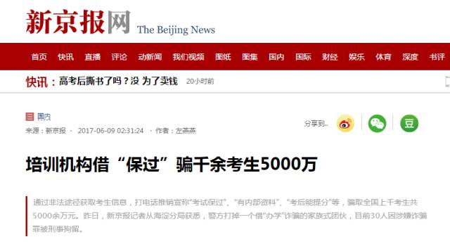 免费新澳精准资料网站，信息获取的便捷途径