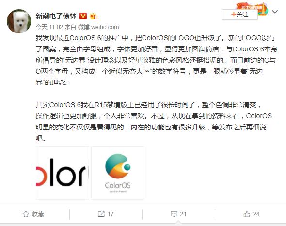 探索新澳天天开奖的奥秘，1052期最新版全文解析