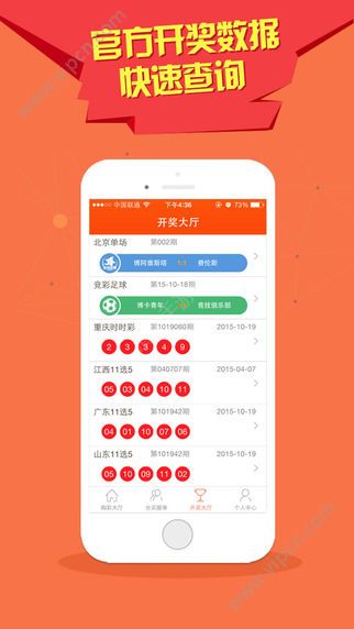 澳门天天开彩大全，免费十二生肖的魅力与级别解析