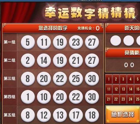 澳门天天开彩，2018年八月九日的神秘数字与幸运瞬间