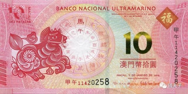 2045年澳门天天开好彩大全，今日生肖相冲的奥秘