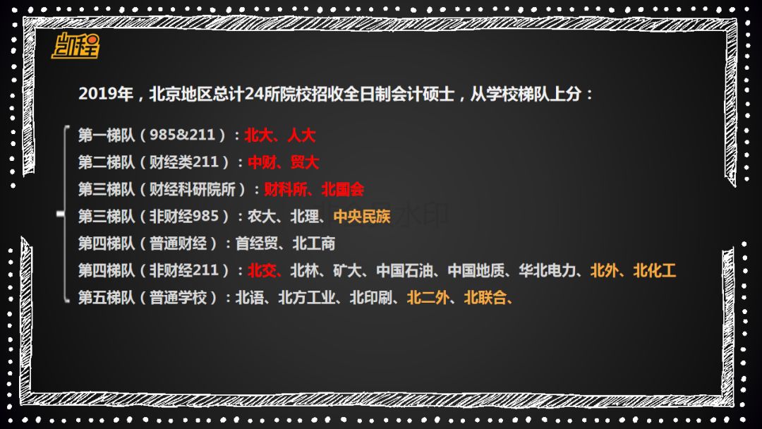 探索新澳历史的奥秘，最新开奖结果查询与今天直播回放深度解析