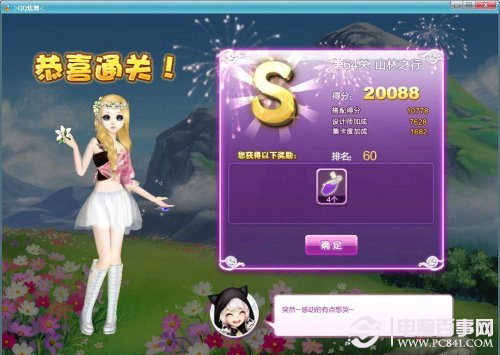 新澳历史开奖最新结果查询，今日直播揭秘，大众网同步见证