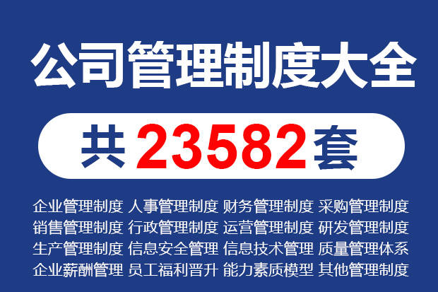 新奥2035正版资料大全——解锁未来能源的最新标准