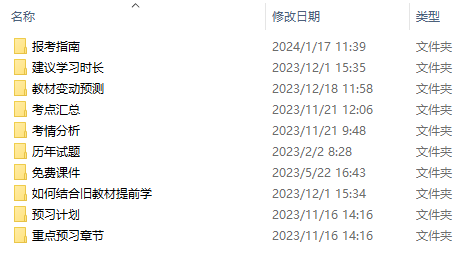 探索香港2047年正版免费资料，版本与获取途径