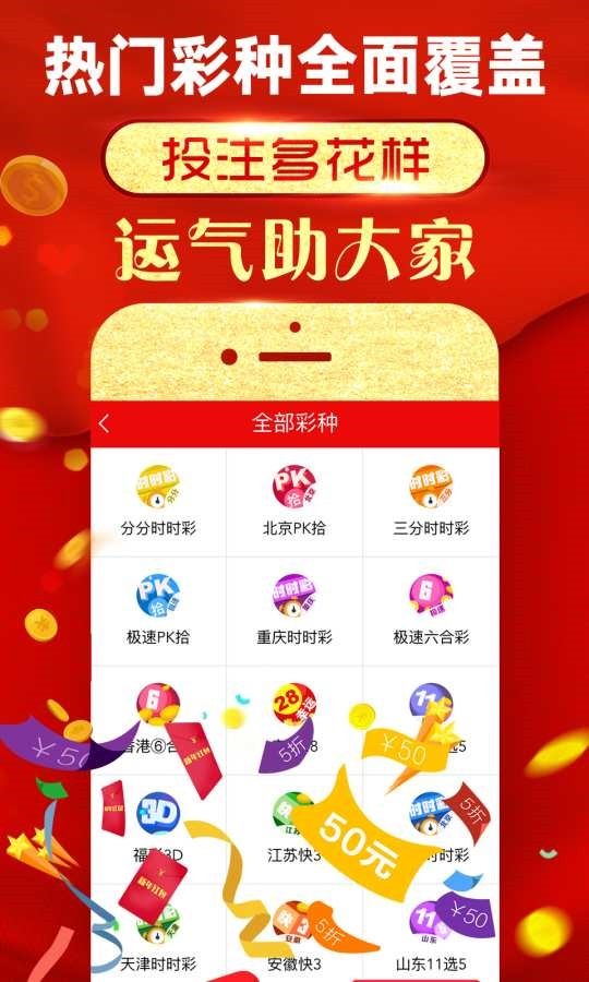 澳门新彩今天开奖结果查询表，手机版下载指南
