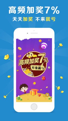 理性看待彩票——以六开彩澳门今晚的开奖结果为例探讨购票心态与风险认知的重要性