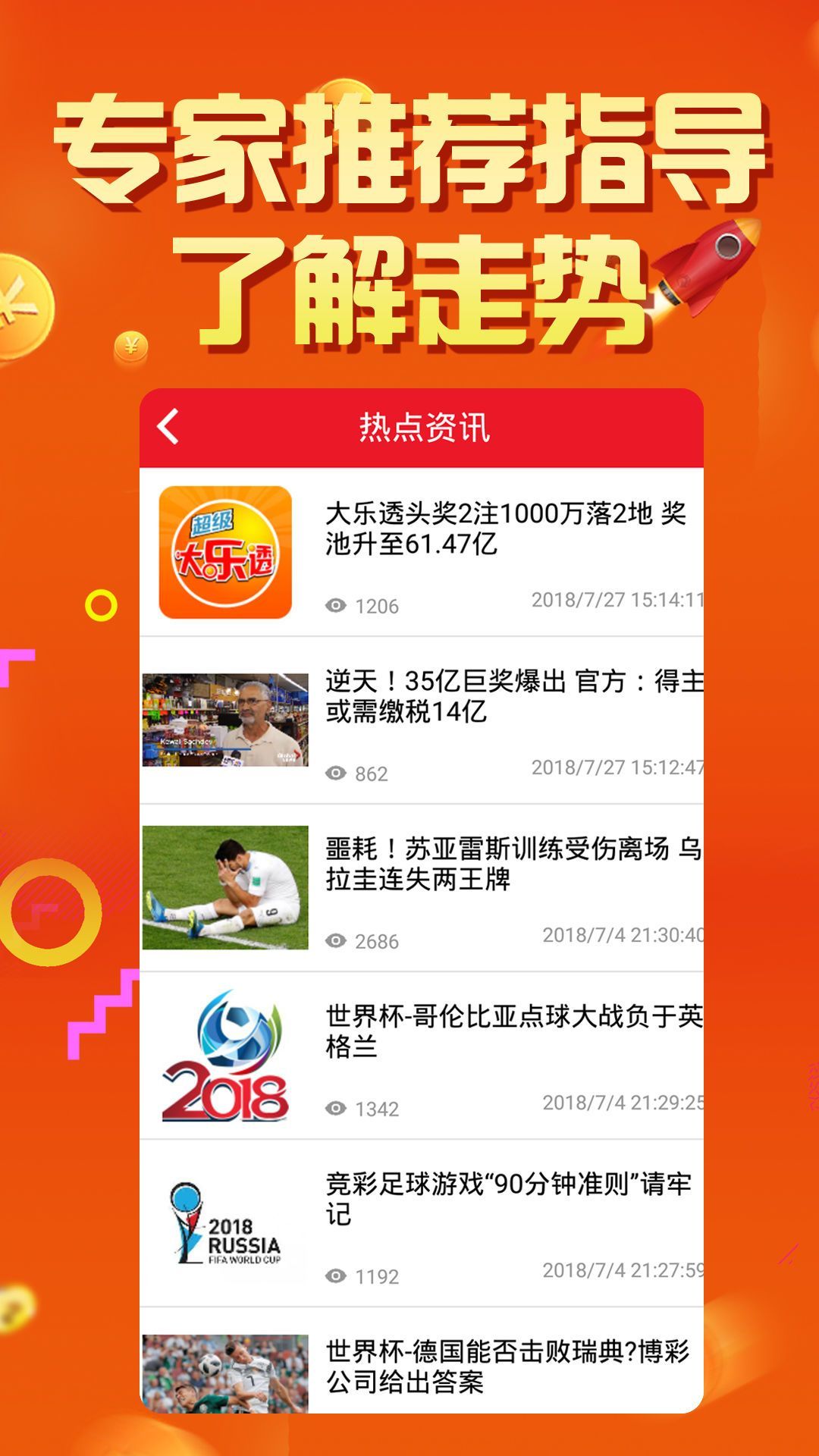 澳门彩今日开奖结果查询，揭秘新澳门的幸运时刻