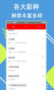 澳门彩开奖结果查询新体验，手机版记录表下载指南