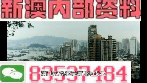 澳门今晚精准一码，2045年开奖的未来展望