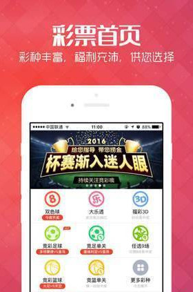 澳门今晚精准一码2035年开奖结果直播，揭秘未来彩票的神秘面纱
