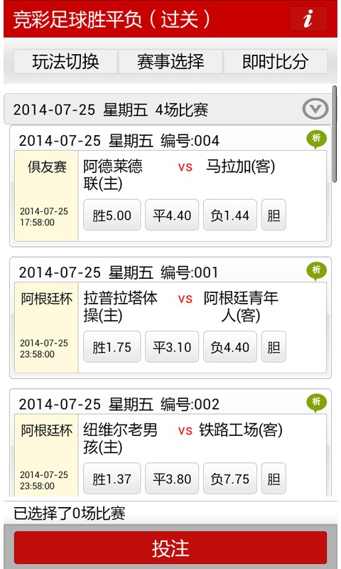 探索马会传真1326-CC，功能全面、操作便捷的彩票投注平台