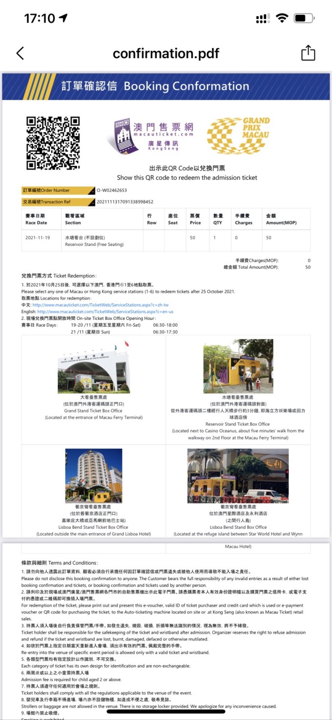 马会传真1326-cc，功能详解与使用指南
