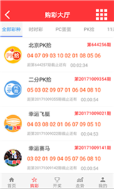 探索新址246天天好彩图资料推荐——解锁最新彩票资讯与策略
